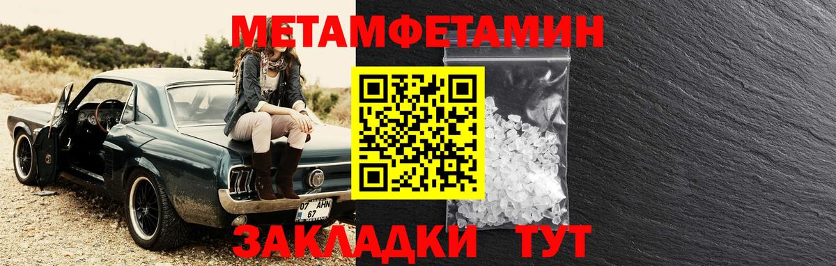Родники  АМФЕТАМИН Premium  АМФЕТАМИН  Вход с VPN 