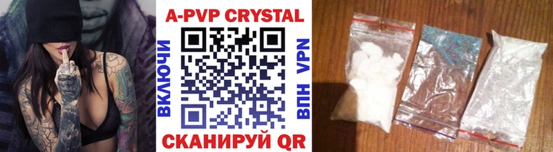 A-PVP СК  даркнет сайт  Родники 