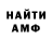 Метадон белоснежный cid