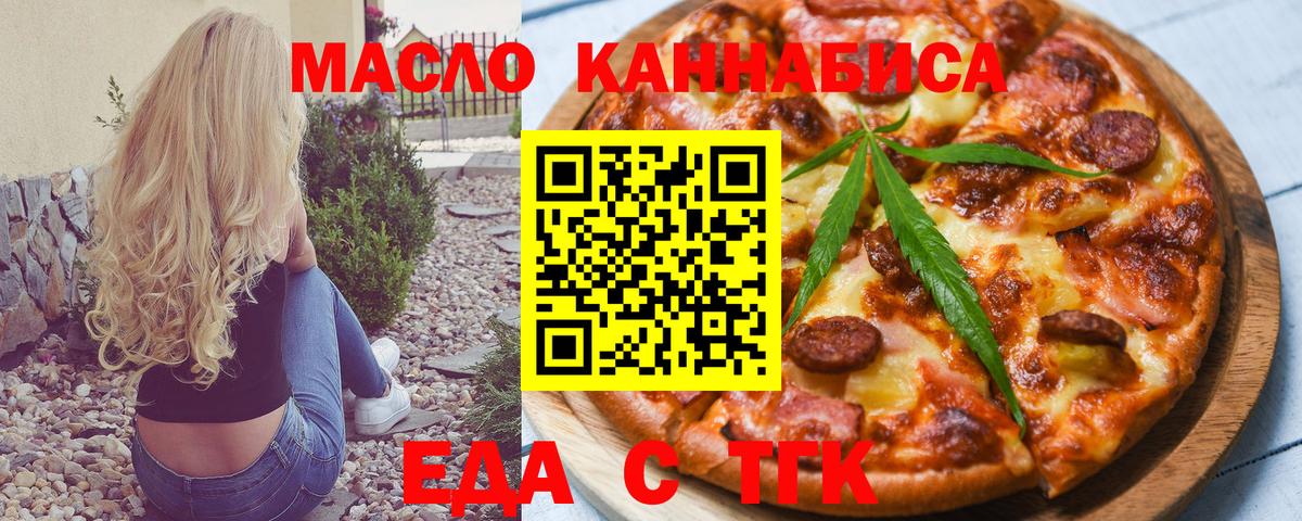 МДМА  Канабис  Мефедрон   Cocaine  НБОМе  ГАШ  Родники  Вход с VPN 