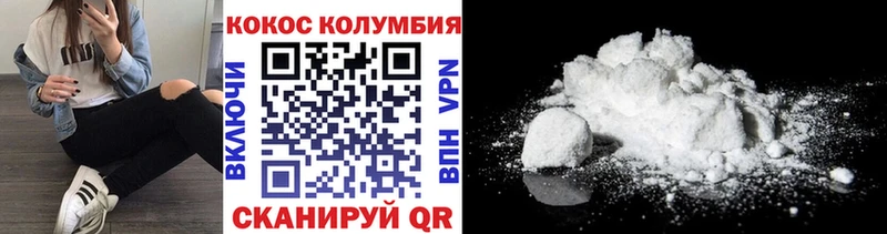COCAIN FishScale  Родники 