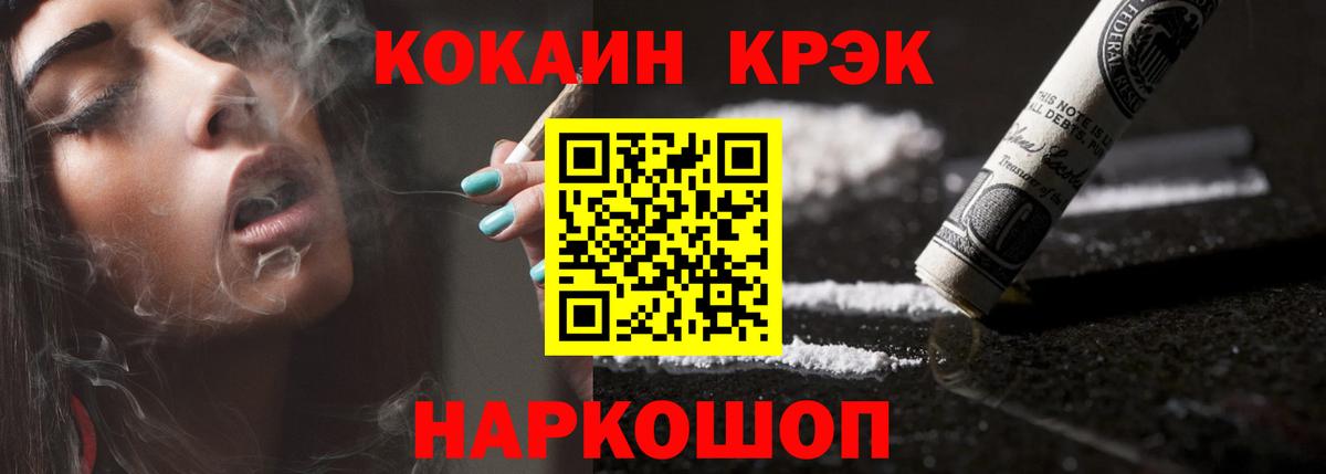 Кокаин VHQ Родники