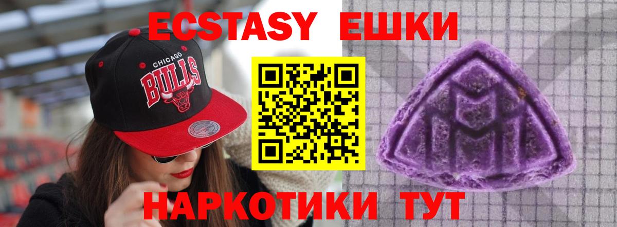 наркотики  Ecstasy Punisher  Родники  Вход с VPN  Экстази louis Vuitton 