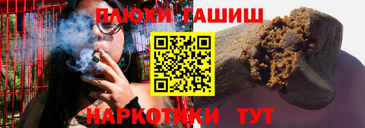 Гашиш Изолятор  ГАШ убойный  ГАШ  Родники  Вход с VPN 
