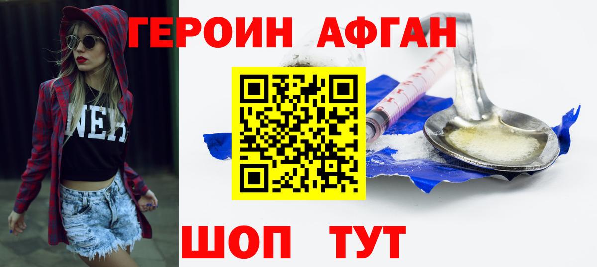 ГАШ Родники