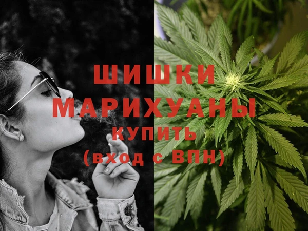 дистиллят марихуана Алексеевка