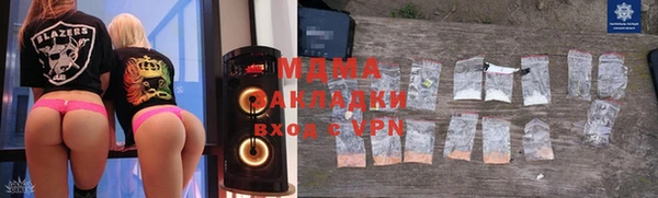 дистиллят марихуана Алексеевка