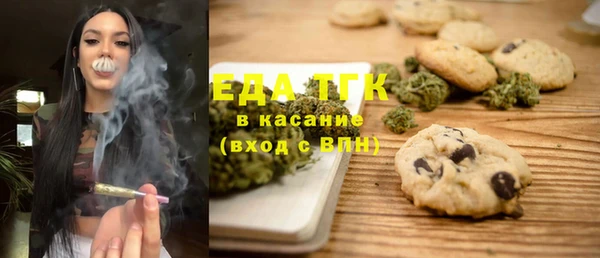 мефедрон Алзамай