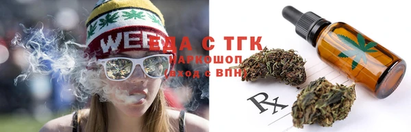 дистиллят марихуана Алексеевка