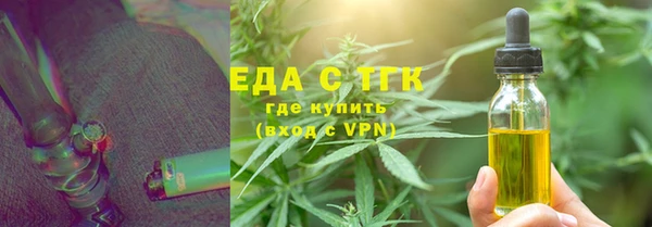 дистиллят марихуана Алексеевка