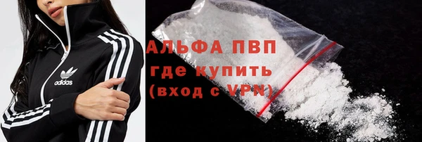 мефедрон Алзамай