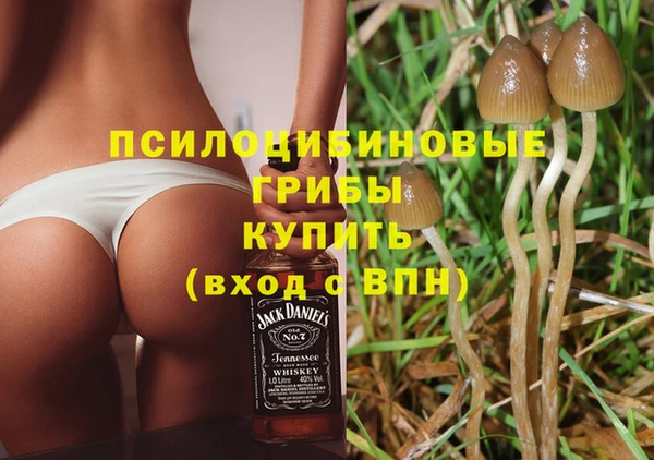 дистиллят марихуана Алексеевка