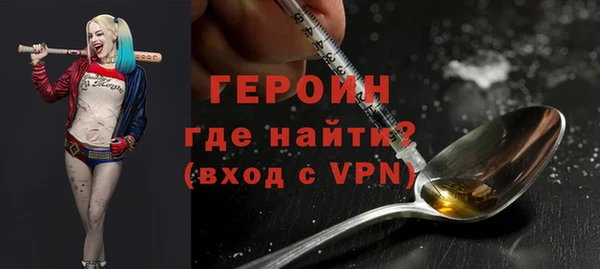 дистиллят марихуана Алексеевка