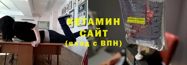 дистиллят марихуана Алексеевка