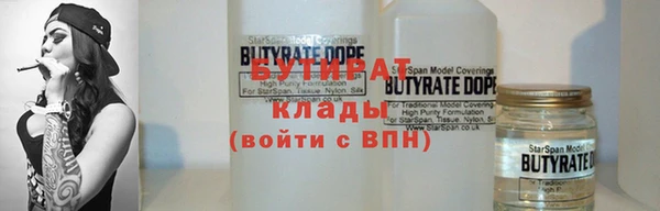 дистиллят марихуана Алексеевка