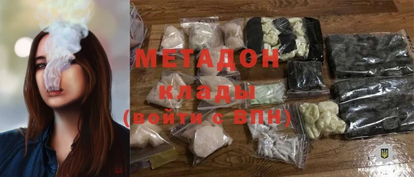 мефедрон Алзамай