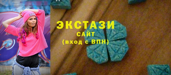 дистиллят марихуана Алексеевка