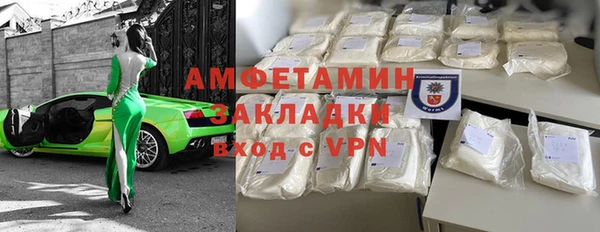 мефедрон Алзамай