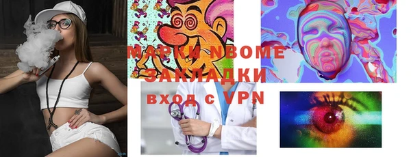 дистиллят марихуана Алексеевка