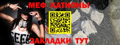 каннабис Комсомольск-на-Амуре