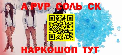 дживик Конаково