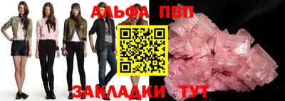 каннабис Комсомольск-на-Амуре
