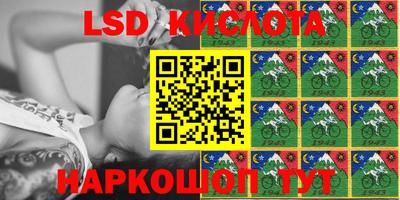 экстази Коммунар