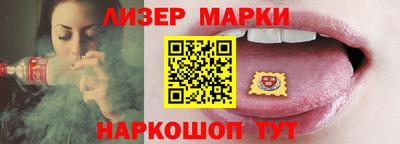 каннабис Комсомольск-на-Амуре