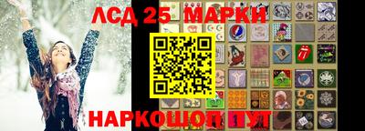 экстази Коммунар
