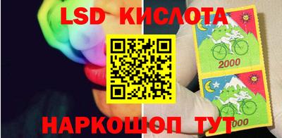 каннабис Комсомольск-на-Амуре