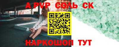 дживик Конаково