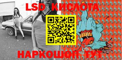 каннабис Комсомольск-на-Амуре