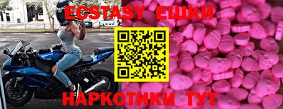каннабис Комсомольск-на-Амуре