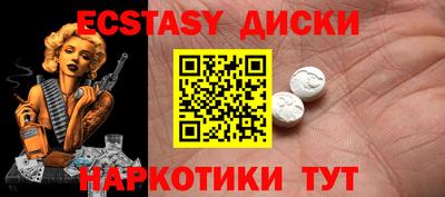 бутик Дмитров