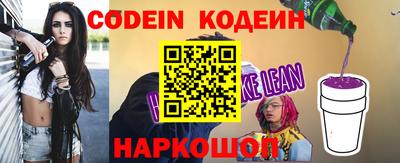 экстази Коммунар