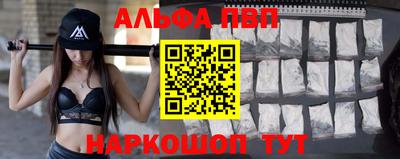 каннабис Комсомольск-на-Амуре