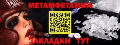 каннабис Комсомольск-на-Амуре