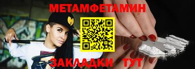 амф Долгопрудный