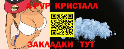 экстази Коммунар