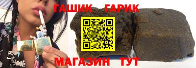 каннабис Комсомольск-на-Амуре