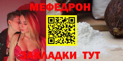 каннабис Комсомольск-на-Амуре