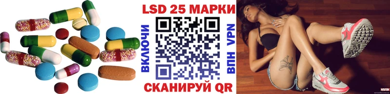 Лсд 25 экстази кислота  сколько стоит  Родники 