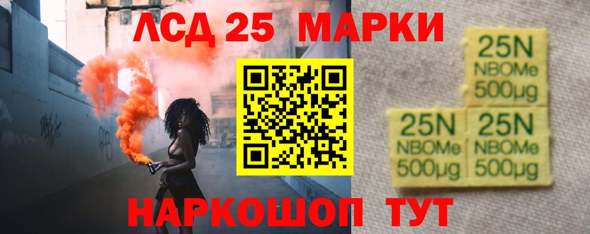 ЛСД экстази ecstasy  ОМГ ОМГ ссылки  Родники  Лсд 25 экстази ecstasy  Вход с VPN  Лсд 25 экстази 