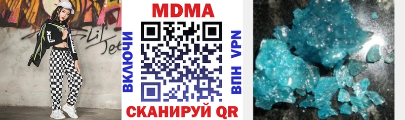 МДМА crystal  mega ССЫЛКА  Родники  хочу наркоту 