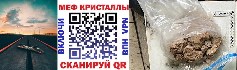 Меф мяу мяу  Родники