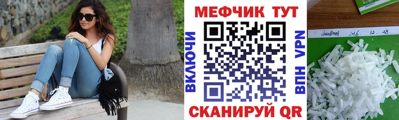 Мефедрон VHQ Родники