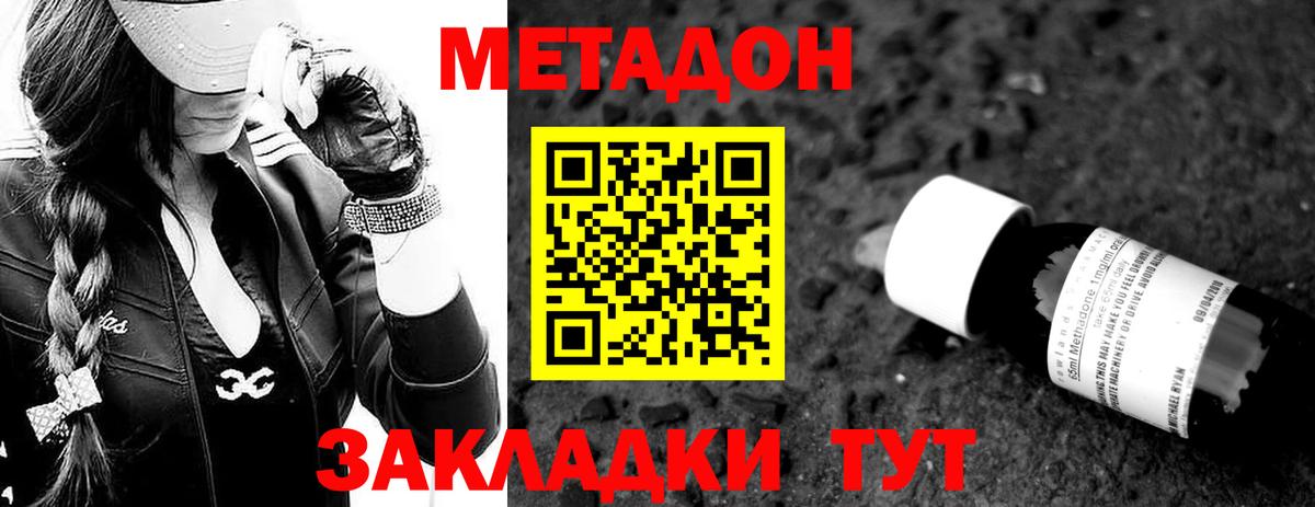 Родники  hydra ссылка  Вход с VPN  Метадон мёд 
