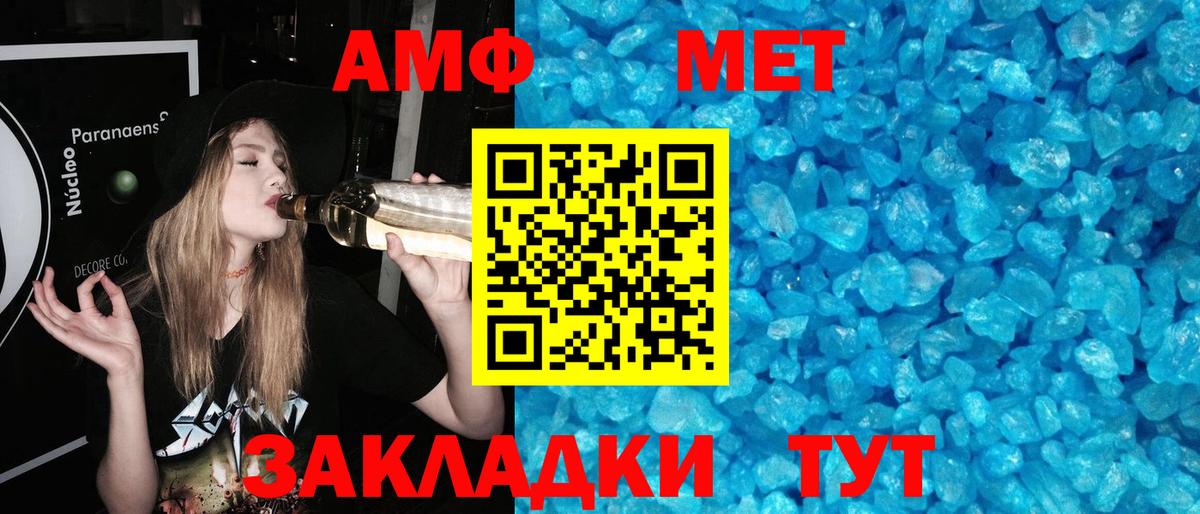 Родники  МЕТАМФЕТАМИН витя  МЕТАМФЕТАМИН витя  Вход с VPN 