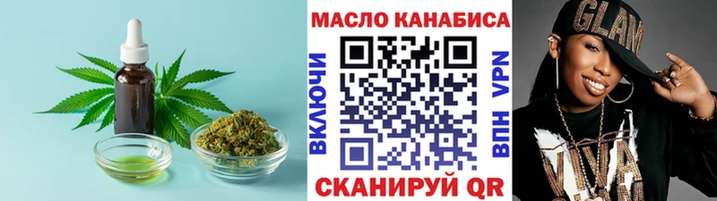 Дистиллят ТГК гашишное масло  Родники 