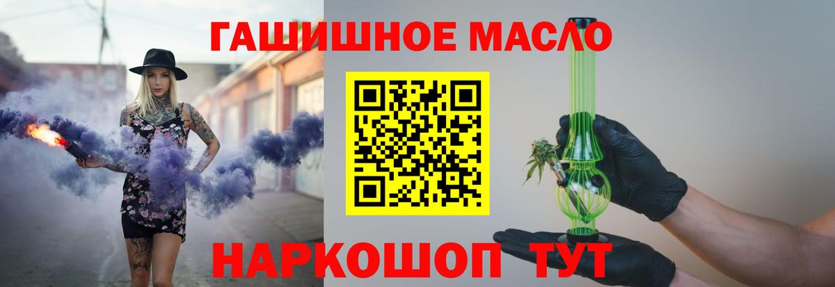 Дистиллят ТГК Wax Родники